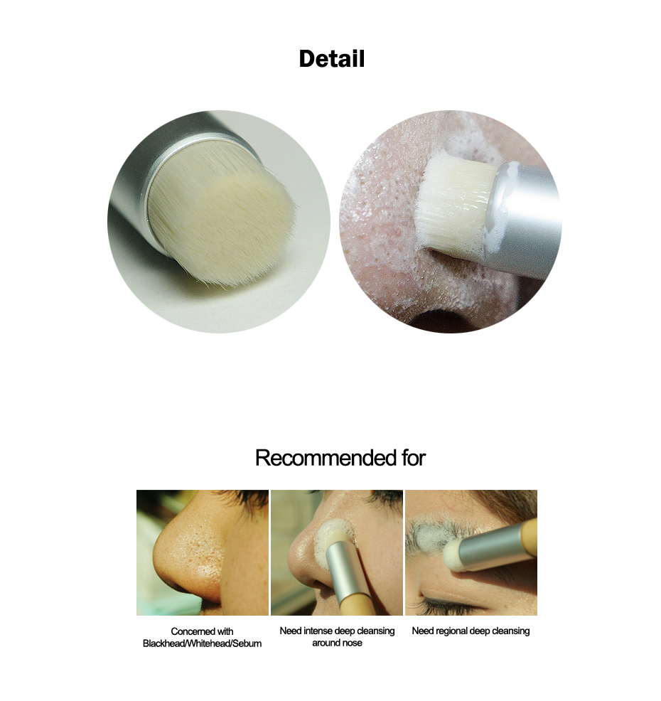 COSRX BLACKHEAD BRUSH